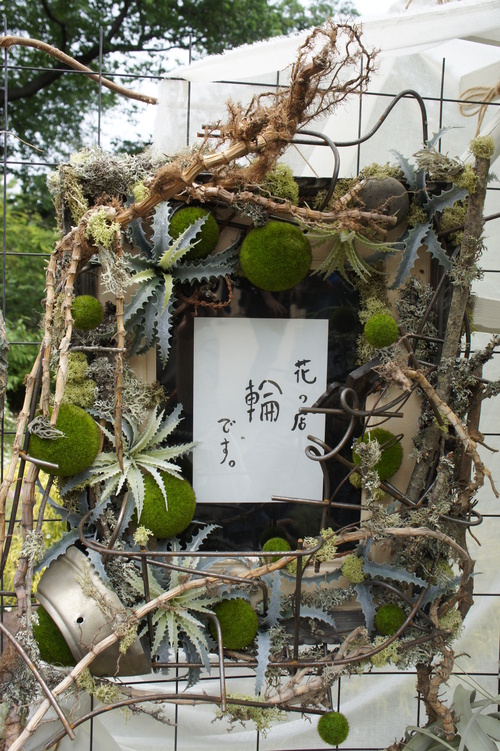 c0227800_7383919.jpg