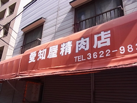 e0145301_935880.jpg