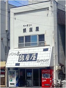 昨日・・_b0067302_20601.jpg