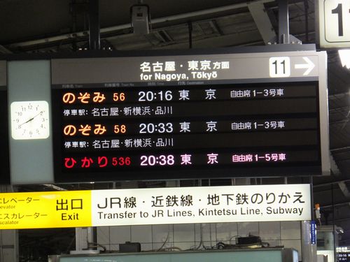f0120102_14542941.jpg