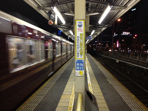はしもと 中津 アラカルトで、_a0194908_22434940.jpg