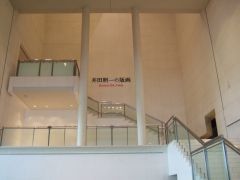 井田照一の版画 part1_d0041124_2263483.jpg