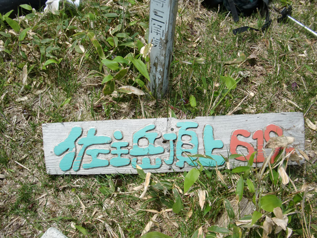 a0248232_20113551.jpg