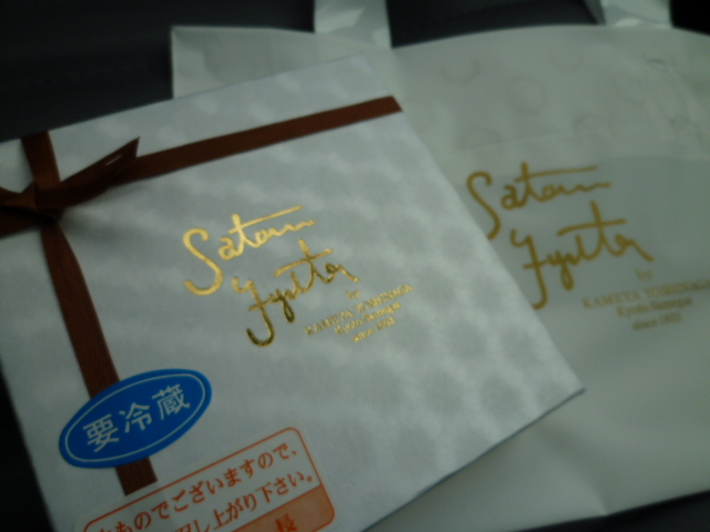 ★亀屋良長 本店 (かめやよしなが) 和仏コラボ!satomi fujita_d0106134_6353677.jpg