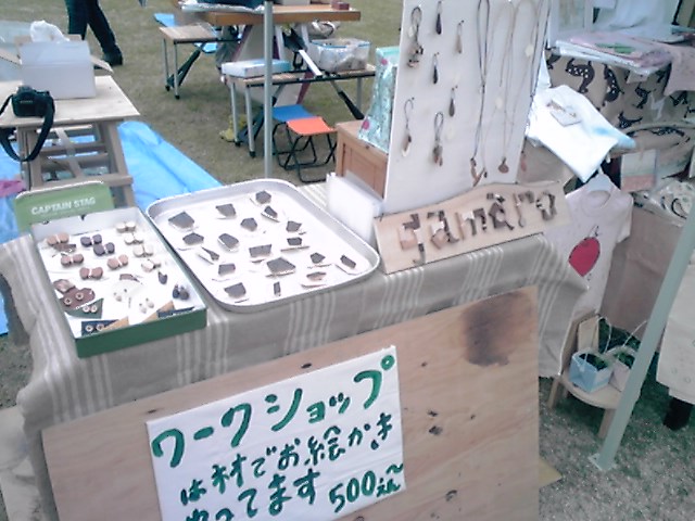 e0159349_116332.jpg
