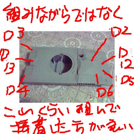 e0162050_12294388.jpg