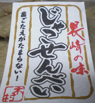 a0053063_055214.jpg