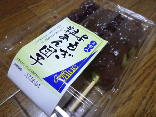 よもぎ粒あん団子_c0152767_1674974.jpg