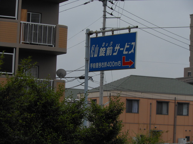 c0001670_14345691.jpg