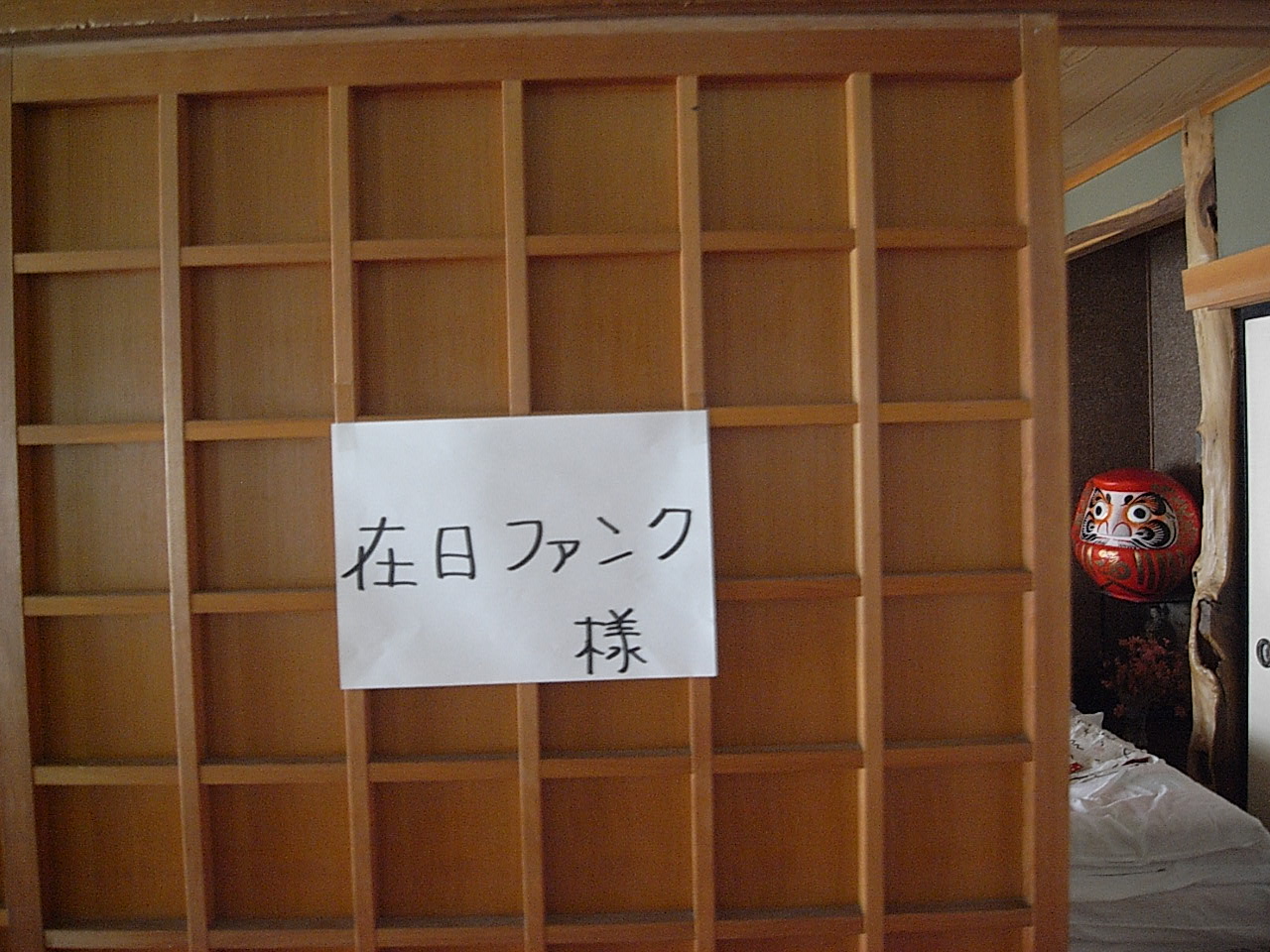 e0230090_2375879.jpg