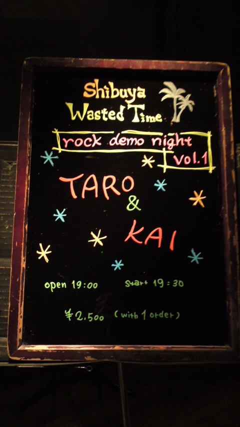 Wasted!_b0153493_27476.jpg