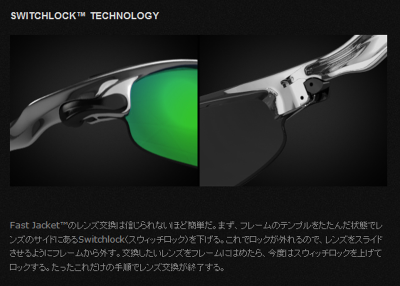 OAKLEY FASTJACKET O.C.E(オークリーファストジャケット カスタムアイウェア)開始!_c0003493_1033383.jpg