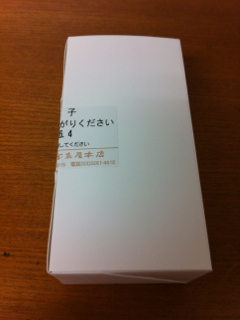 c0112103_16325576.jpg