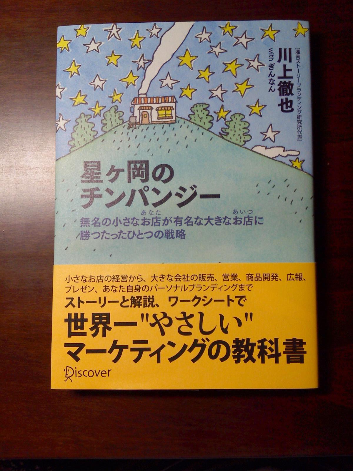 c0210803_10442995.jpg