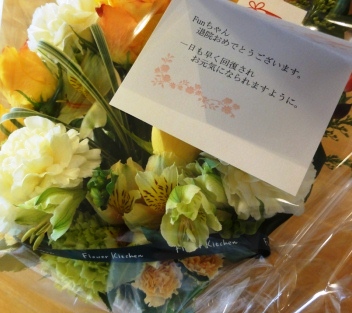 f0200803_12561320.jpg
