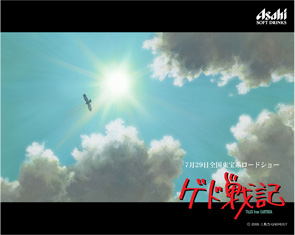 映画 ゲド戦記 映画とごはんと気ままな日々 映画 ゲド戦記 映画とごはんと気ままな日々