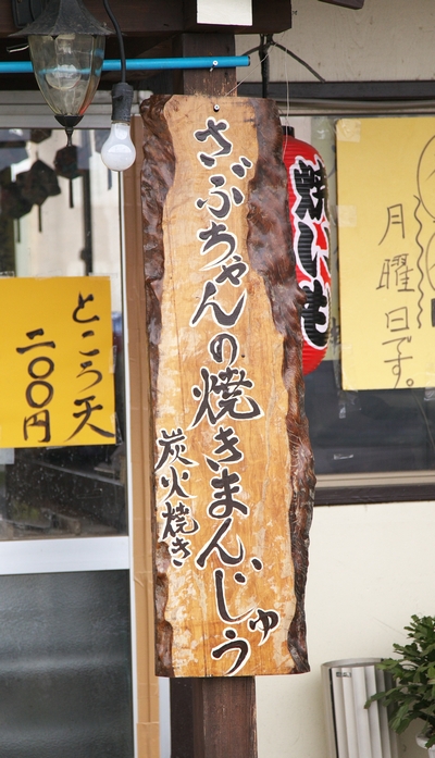 a0243720_6224555.jpg
