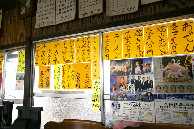a0243720_623882.jpg