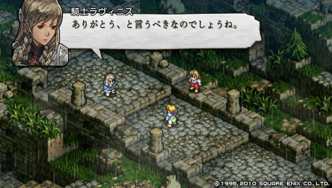 タクティクスオウガ 運命の輪 プレイ日記 その32 妄想chronicle タクティクスオウガ 運命の輪 プレイ日記 その32 妄想chronicle