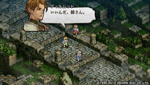 タクティクスオウガ 運命の輪 プレイ日記 その32 妄想chronicle タクティクスオウガ 運命の輪 プレイ日記 その32 妄想chronicle