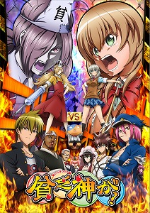 Happy Birthday新作 恋暴動 アニメ 貧乏神が エンディングテーマに大抜擢 エキサイトアニメニュース Happy Birthday新作 恋暴動 アニメ 貧乏神が エンディングテーマに大抜擢 エキサイトアニメニュース