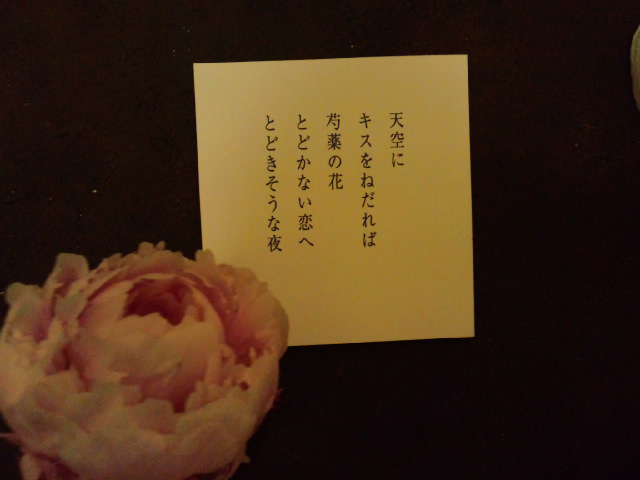 c0125637_2322110.jpg