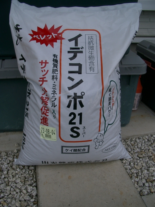 新兵器投入!_a0155844_17411682.jpg