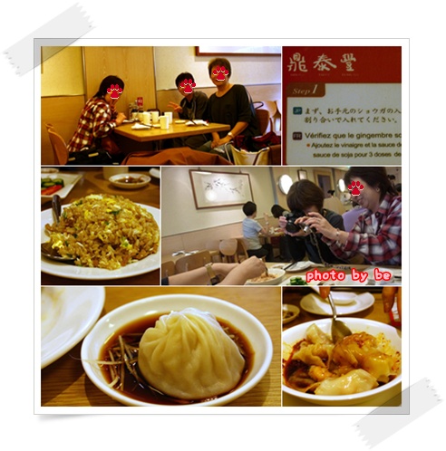 台北旅行記 ~其ノ参~ _c0049950_13411215.jpg