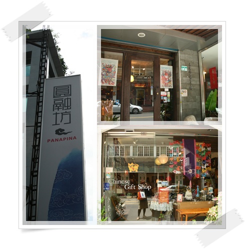 台北旅行記 ~其ノ参~ _c0049950_22343653.jpg