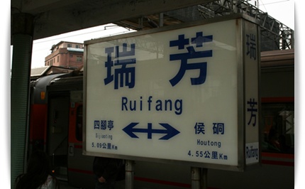 台北旅行記 ~其ノ参~ _c0049950_23394892.jpg