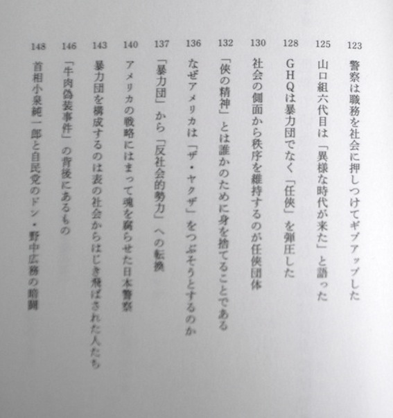 f0134963_1652321.jpg