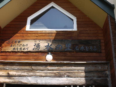 c0171889_16352516.jpg