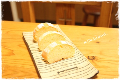 milk bread。_c0198189_17233570.jpg