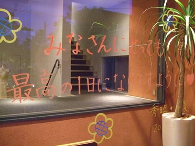 太陽の花_e0120789_2347125.jpg