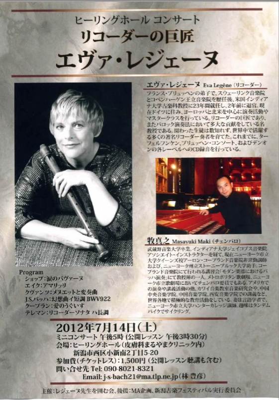 メジュさん収録完了!!_e0046190_15571656.jpg