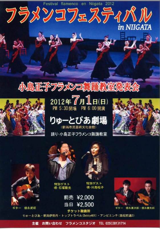 メジュさん収録完了!!_e0046190_15575050.jpg