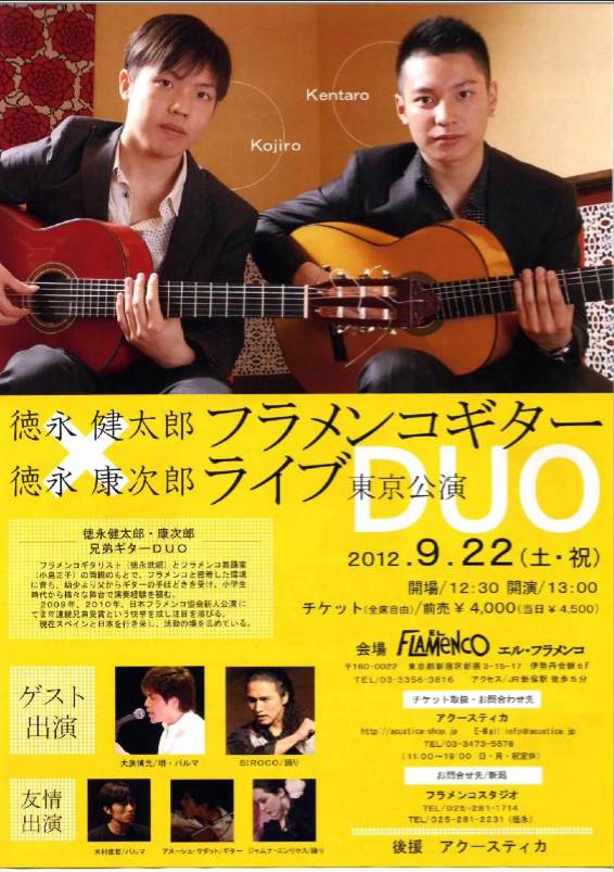 メジュさん収録完了!!_e0046190_15581223.jpg