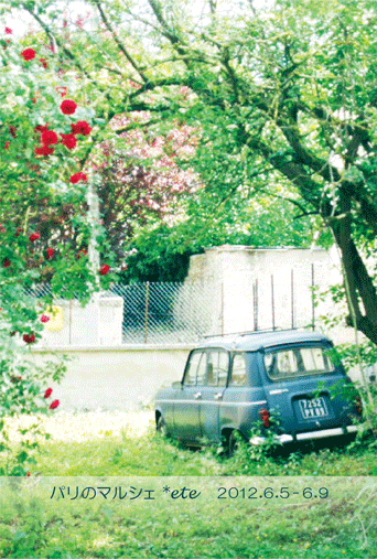 c0129702_0572724.gif