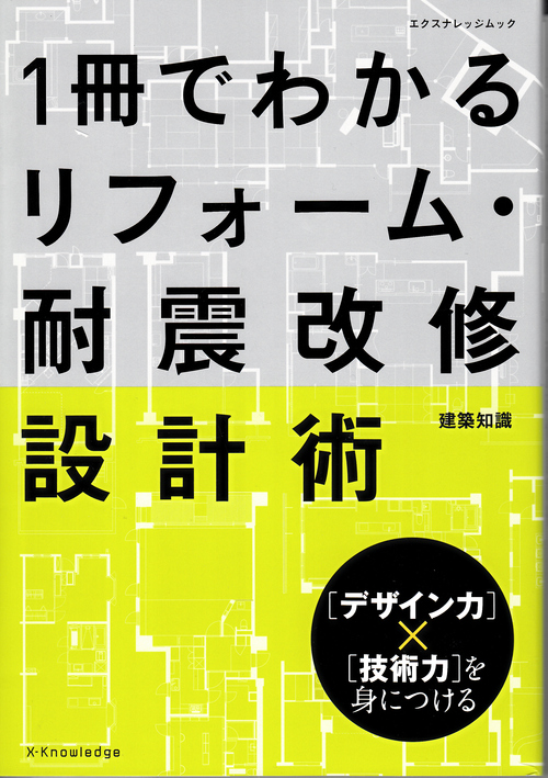 雑誌掲載_e0240310_11514836.jpg