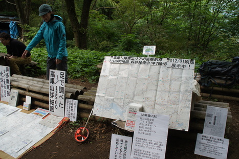 高尾山⇔陣馬山　往復28ｋｍを6時間半の歩行時間_d0156625_1381735.jpg