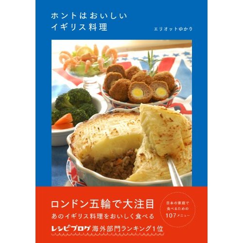 オーブンの魅力と【ハーブたっぷり！ニジマスのオーブン焼き】_d0104926_611841.jpg