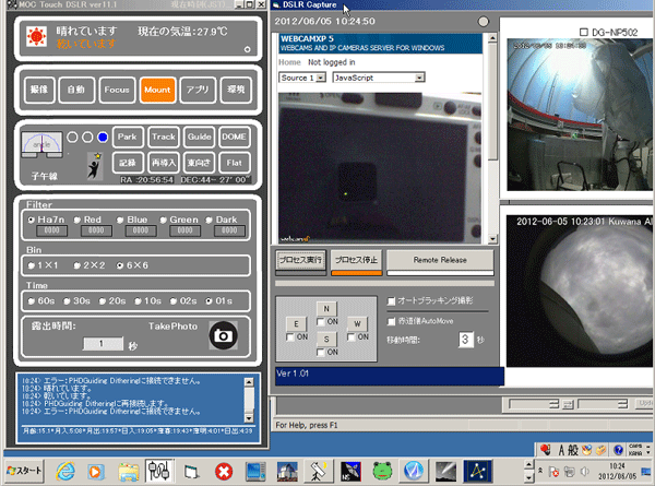 金星日面通過 撮影準備_c0061727_1139578.gif