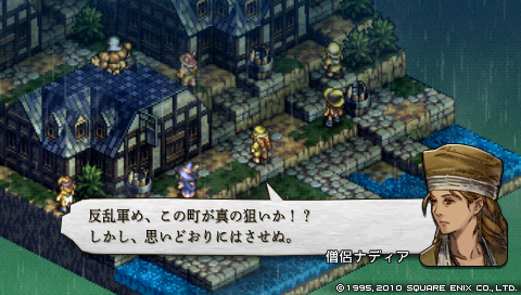 タクティクスオウガ 運命の輪 プレイ日記 その33 妄想chronicle タクティクスオウガ 運命の輪 プレイ日記 その33 妄想chronicle