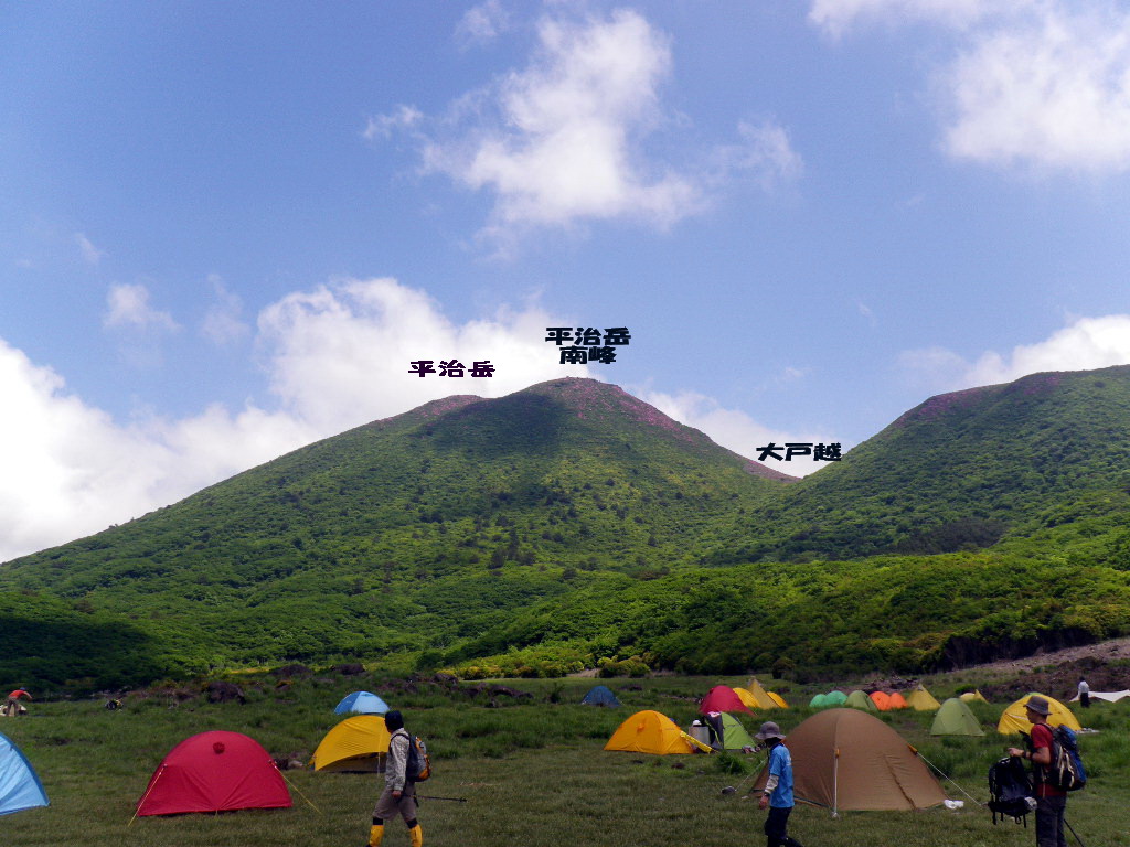 平治岳へ_f0000330_16475373.jpg