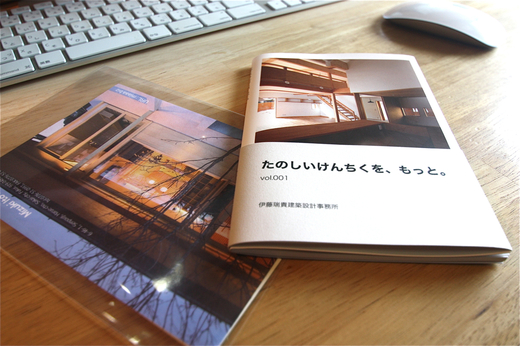 スタイルブック_f0165030_13412910.jpg