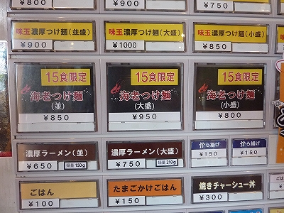 甲殻類。_b0209132_2254417.jpg