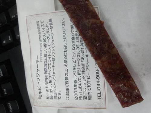 チョー美味しいです!_b0163038_90437.jpg