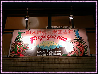 a0266240_23312099.jpg