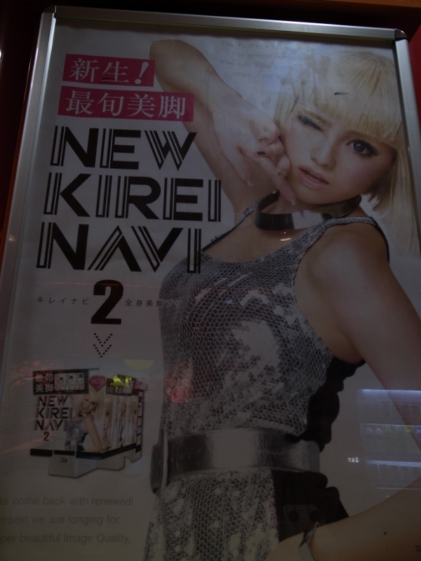 最旬美脚_b0190540_2225019.jpg