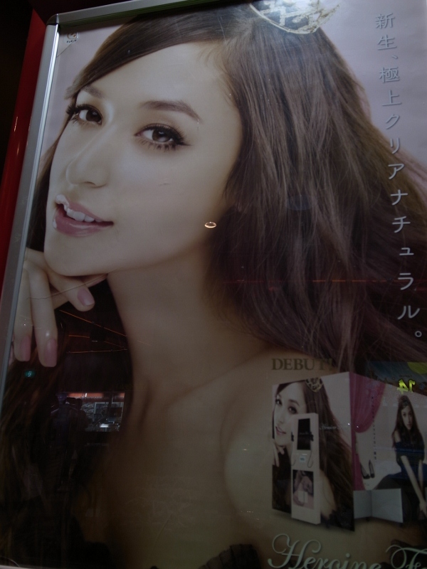 最旬美脚_b0190540_223789.jpg